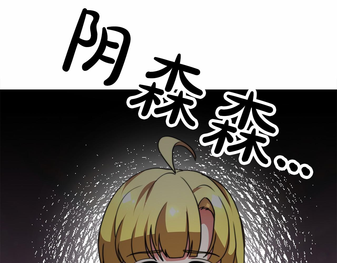 第57话 对付无赖(1/4)-第58话