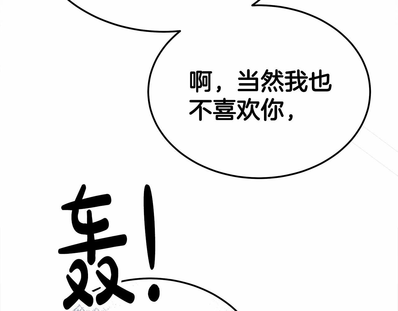 第57话 对付无赖(1/4)-第58话