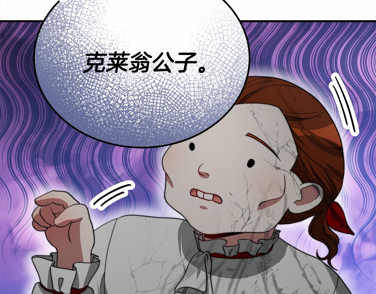 第57话 对付无赖(1/4)-第58话