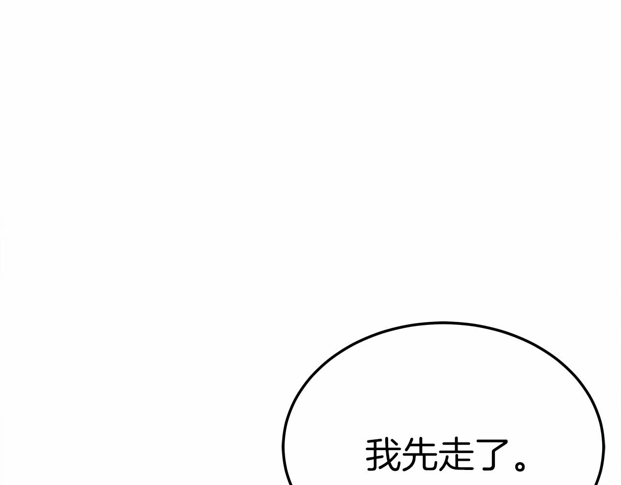 第57话 对付无赖(1/4)-第58话