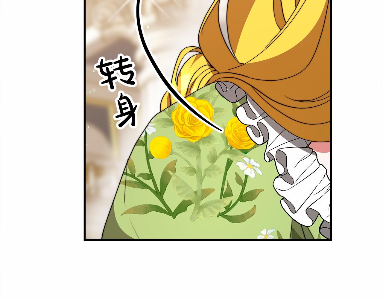 第57话 对付无赖(1/4)-第58话