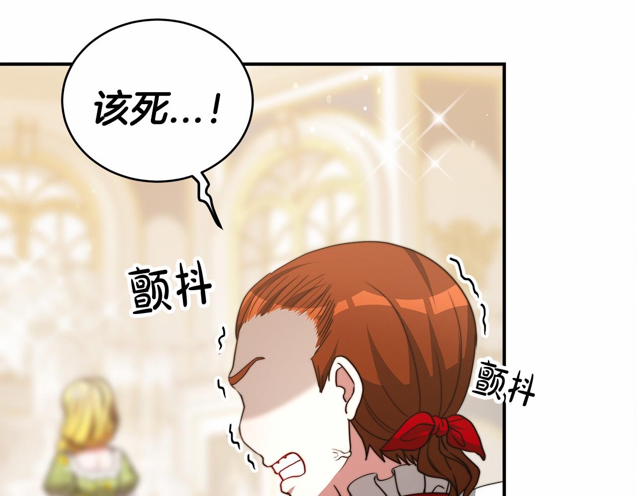 第57话 对付无赖(1/4)-第58话