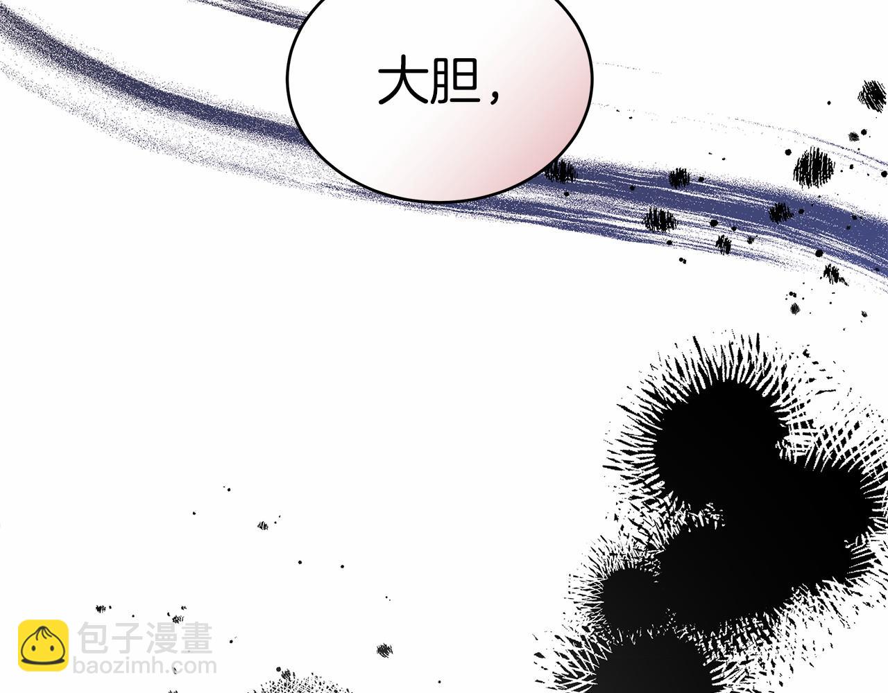 第57话 对付无赖(1/4)-第58话