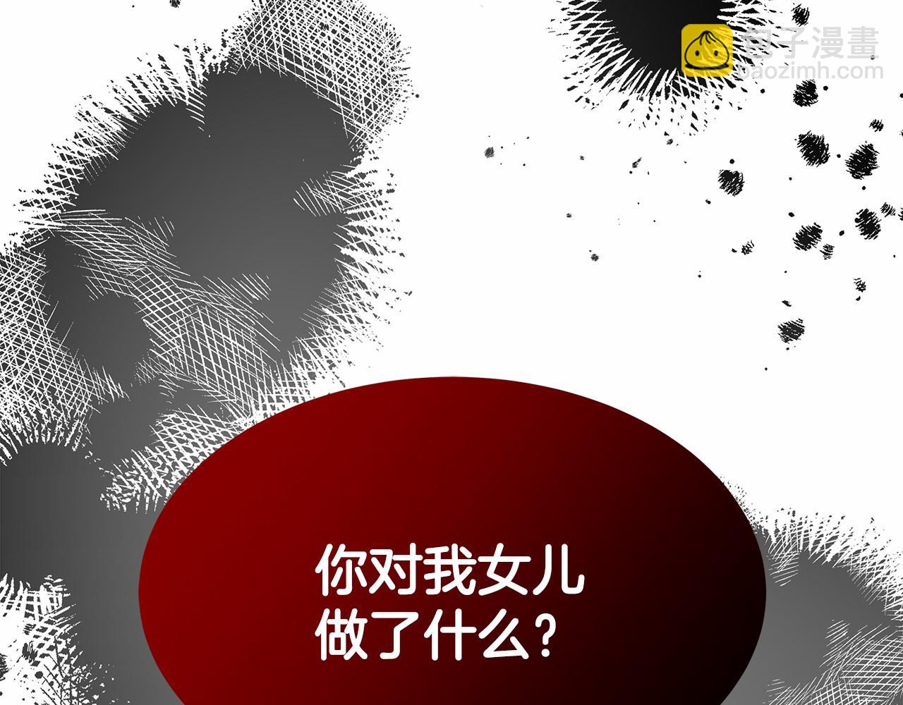 第57话 对付无赖(1/4)-第58话