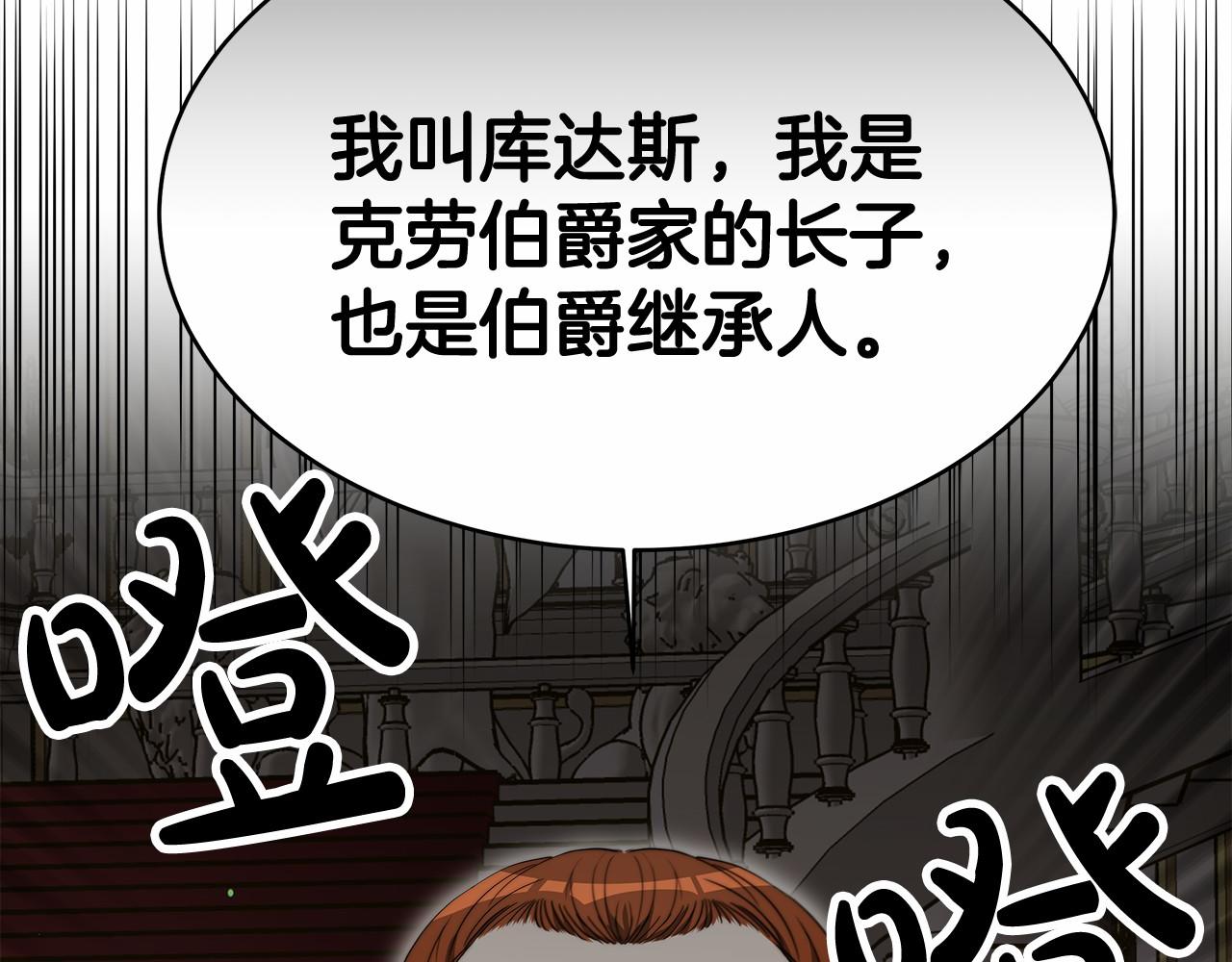 第57话 对付无赖(1/4)-第58话