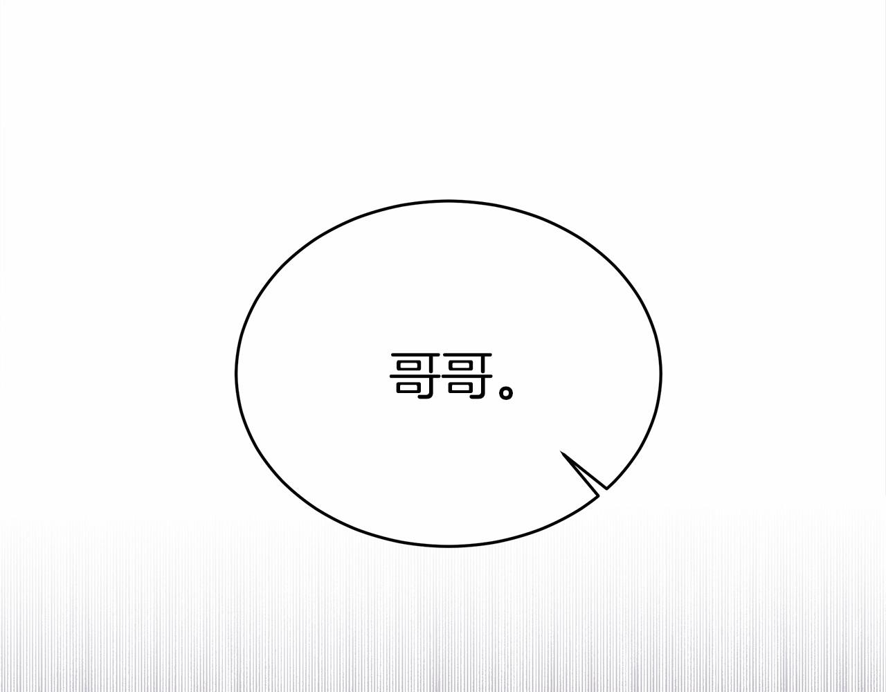 第59话 皇子选妃(1/5)-第60话