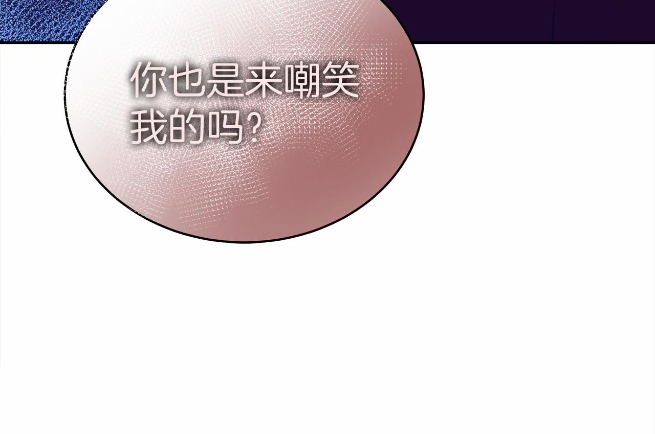 第59话 皇子选妃(1/5)-第60话
