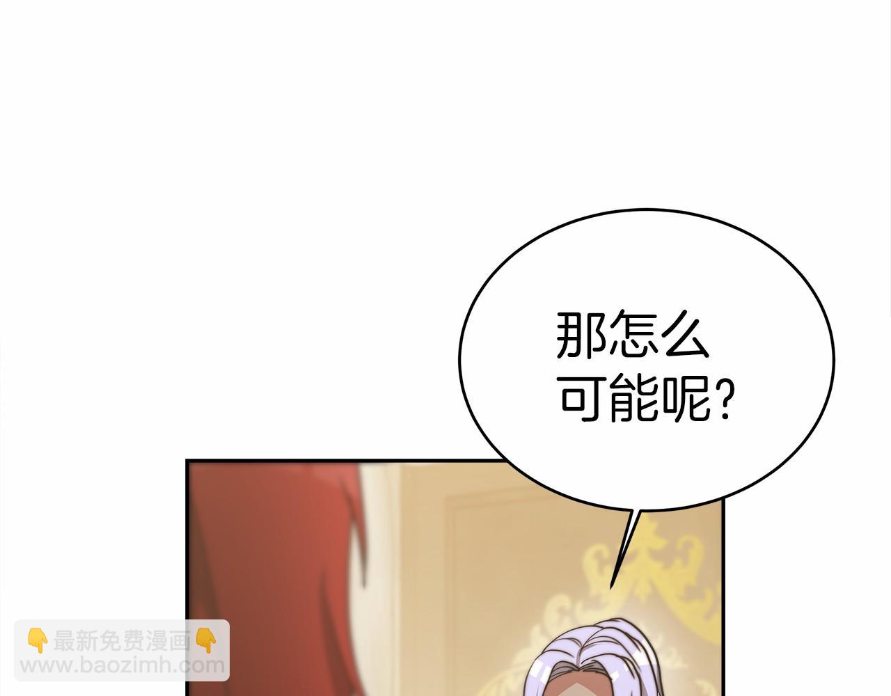 第59话 皇子选妃(1/5)-第60话