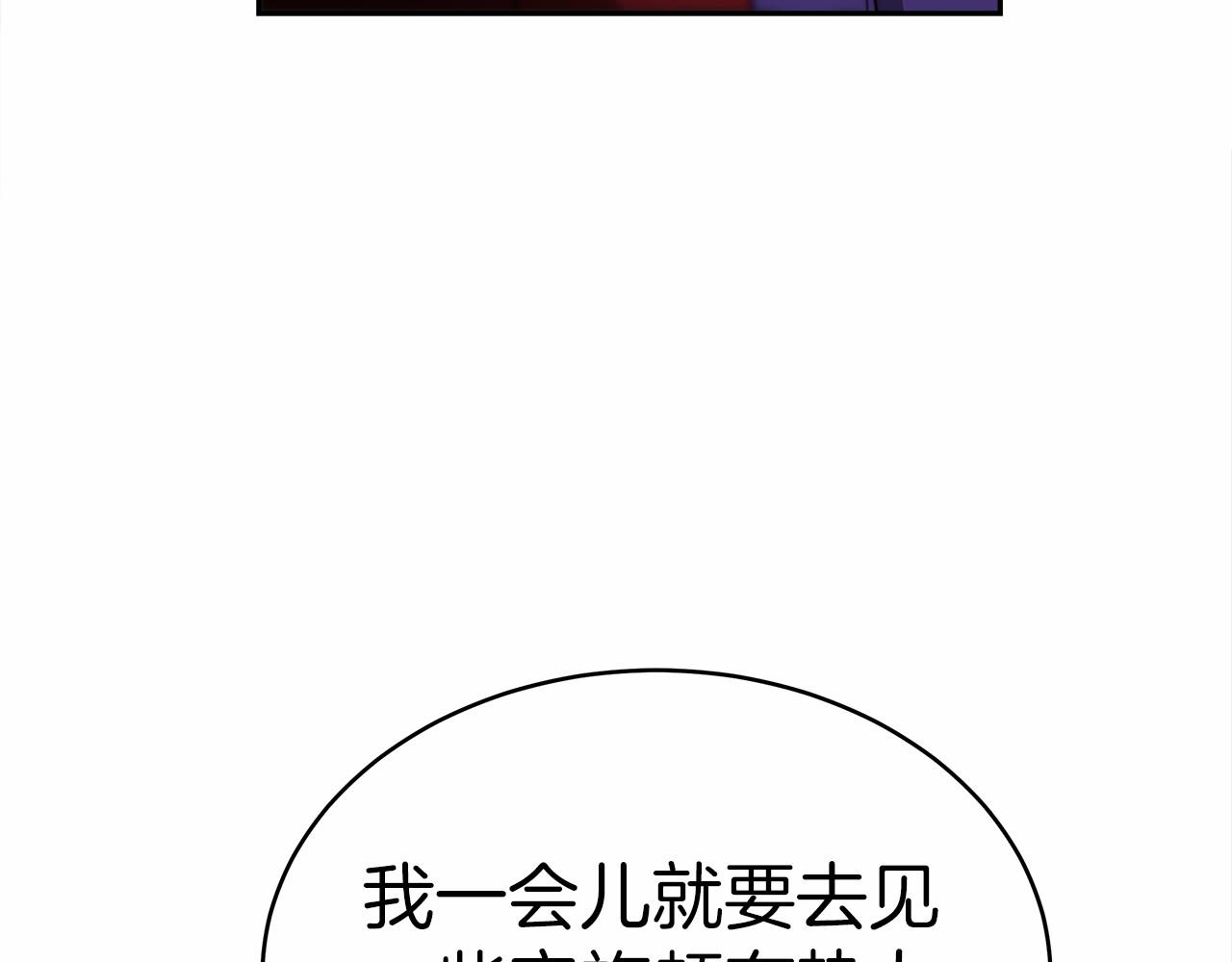 第59话 皇子选妃(1/5)-第60话