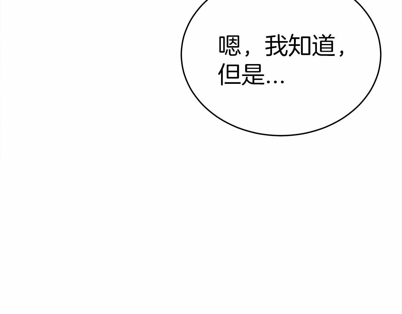 第59话 皇子选妃(1/5)-第60话