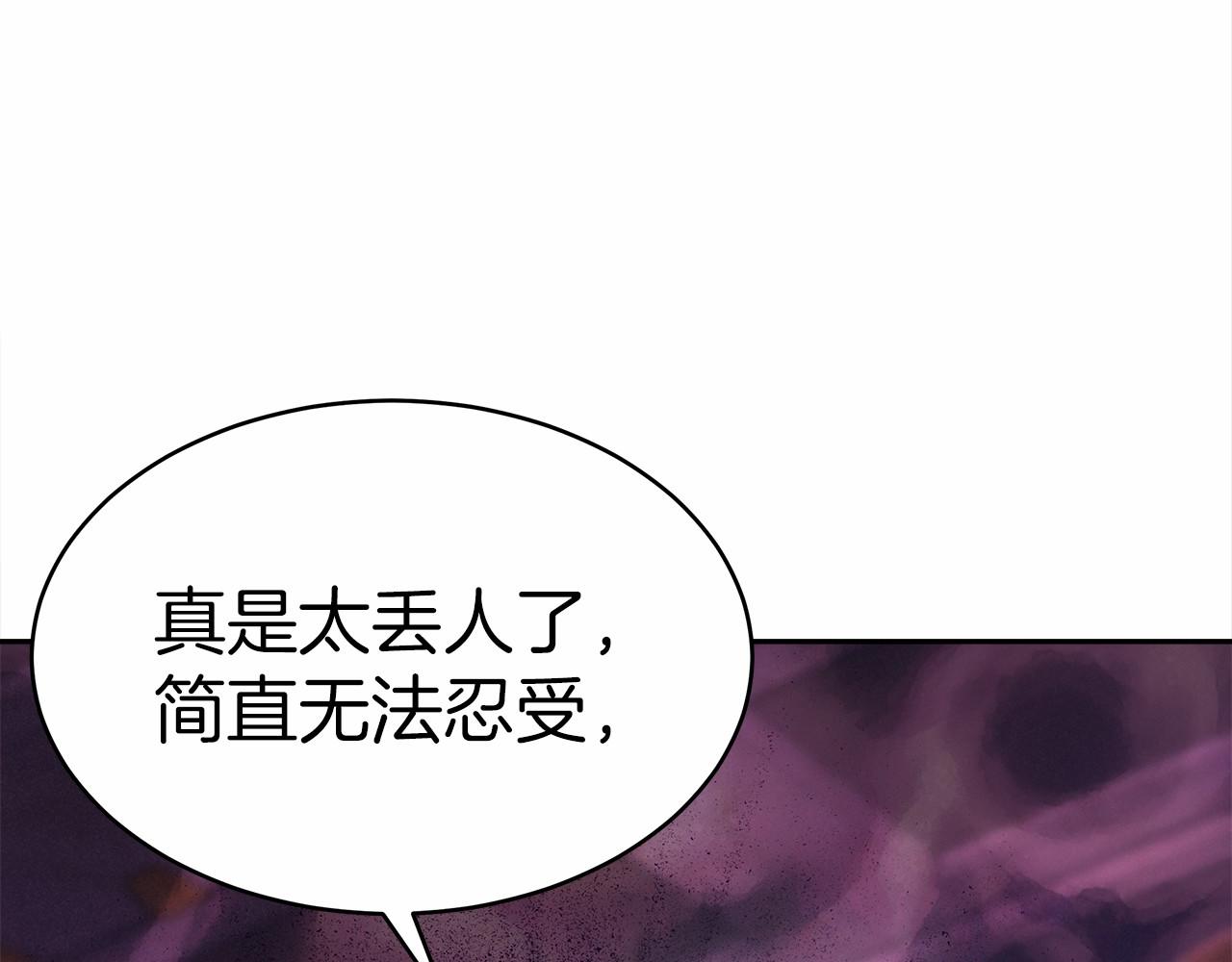 第59话 皇子选妃(1/5)-第60话