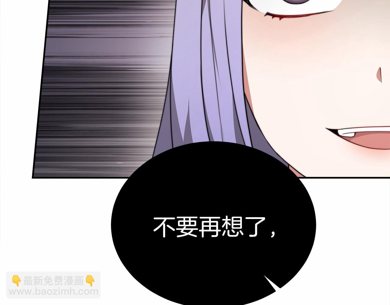 第59话 皇子选妃(1/5)-第60话