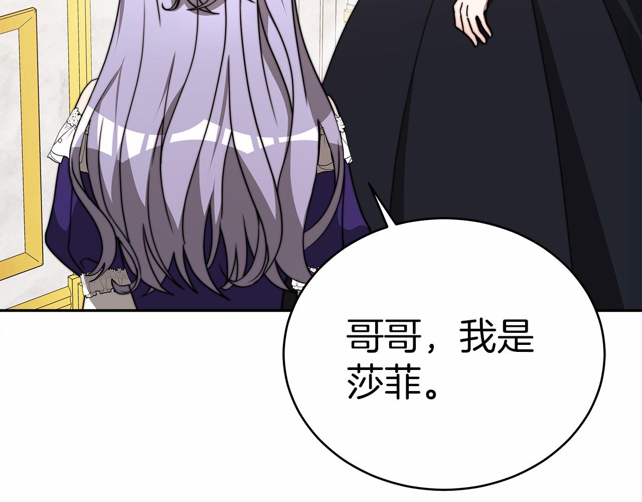 第59话 皇子选妃(1/5)-第60话