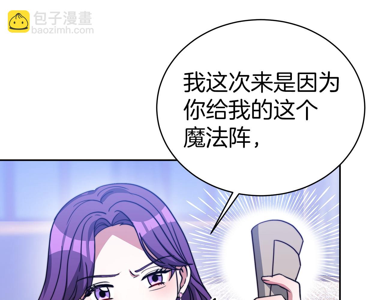 第61话  充满谎言的世界(1/5)-第62话