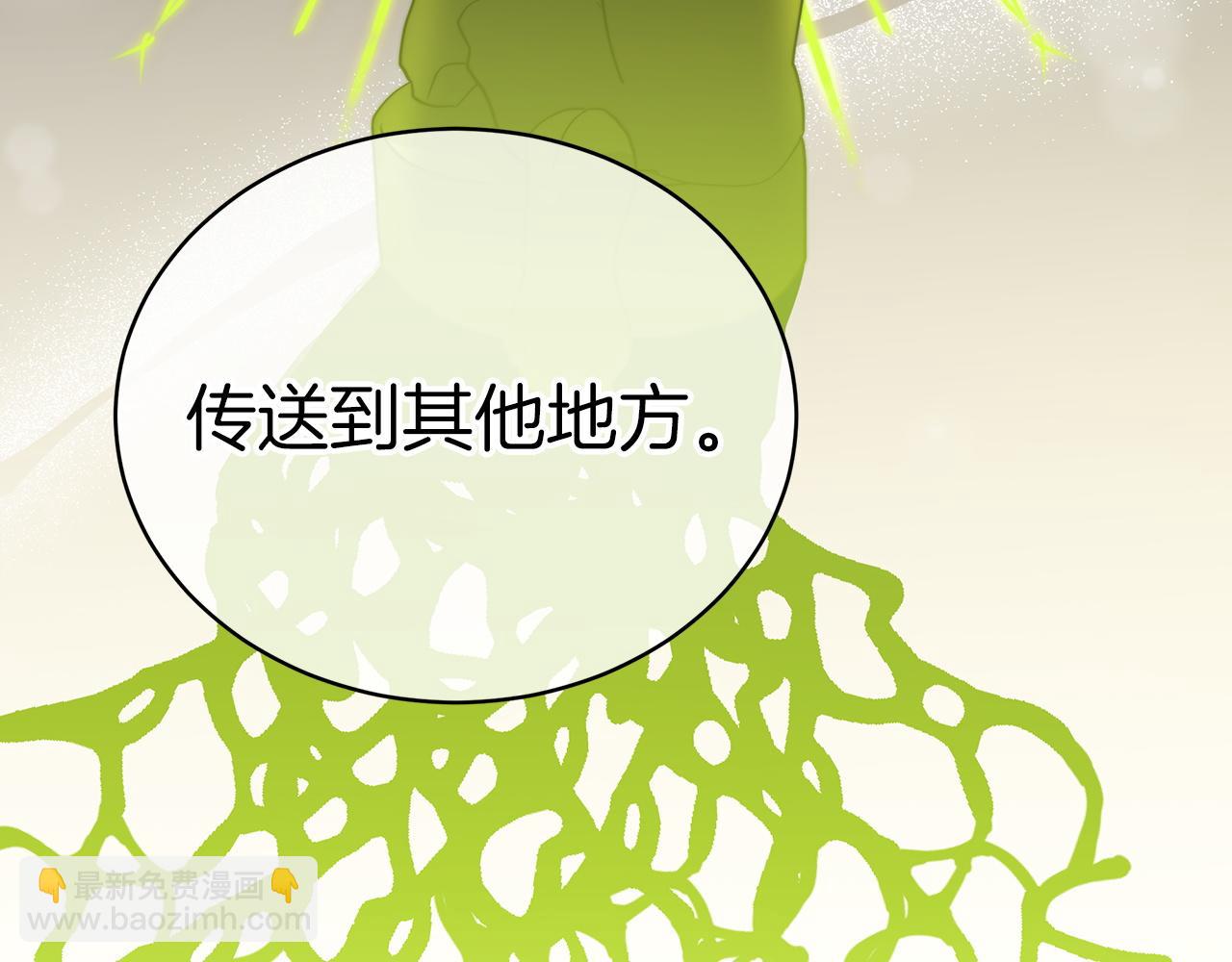 第61话  充满谎言的世界(1/5)-第62话