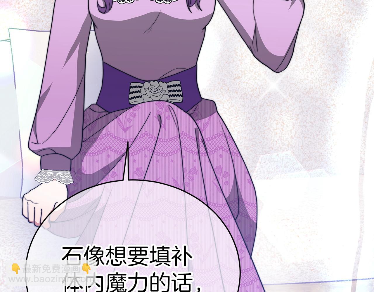 第61话  充满谎言的世界(1/5)-第62话