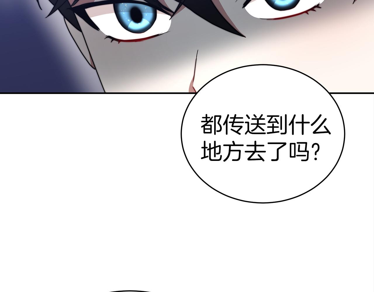 第61话  充满谎言的世界(1/5)-第62话