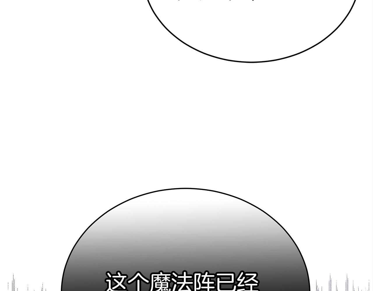 第61话  充满谎言的世界(1/5)-第62话