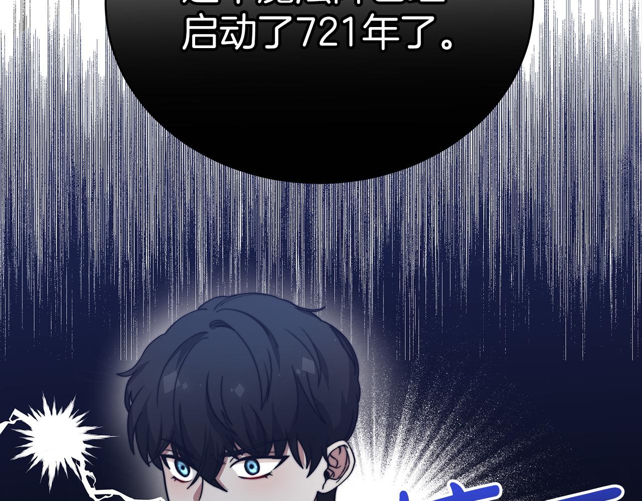 第61话  充满谎言的世界(1/5)-第62话