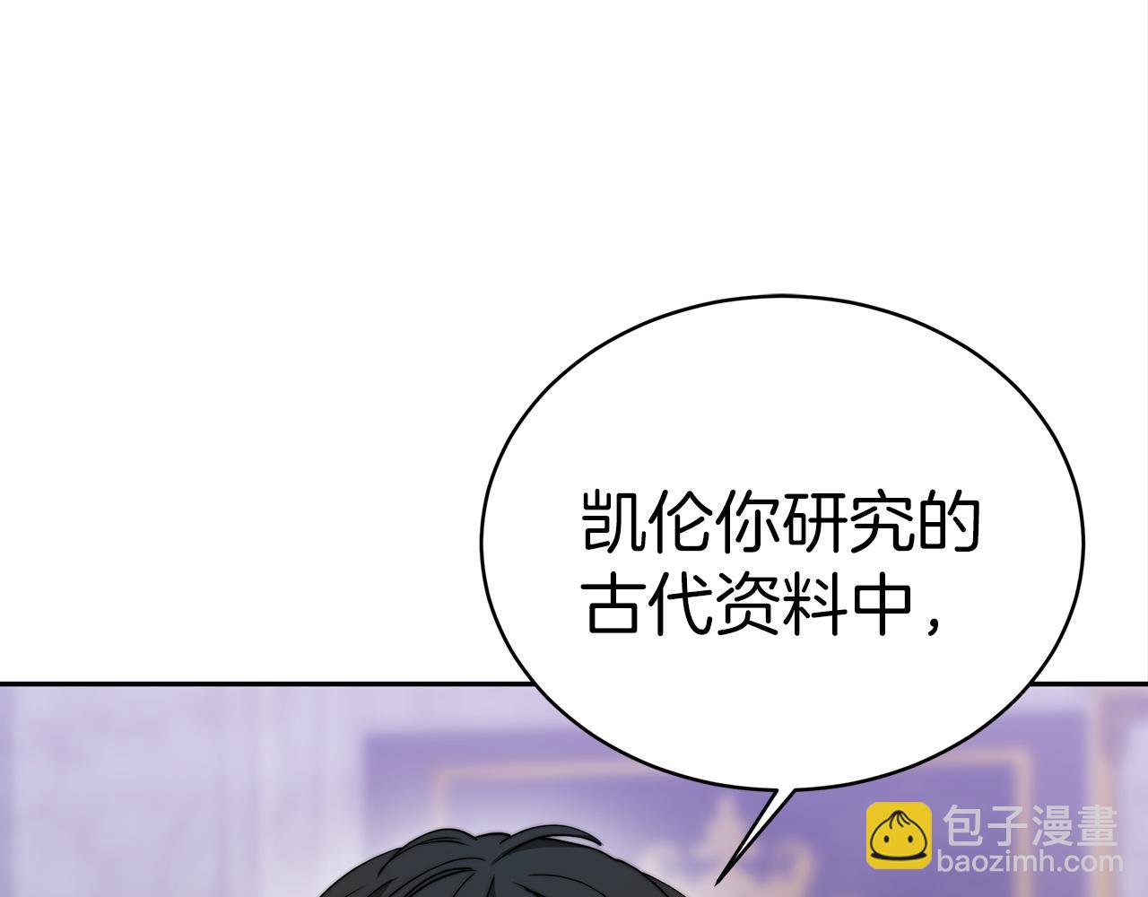 第61话  充满谎言的世界(1/5)-第62话