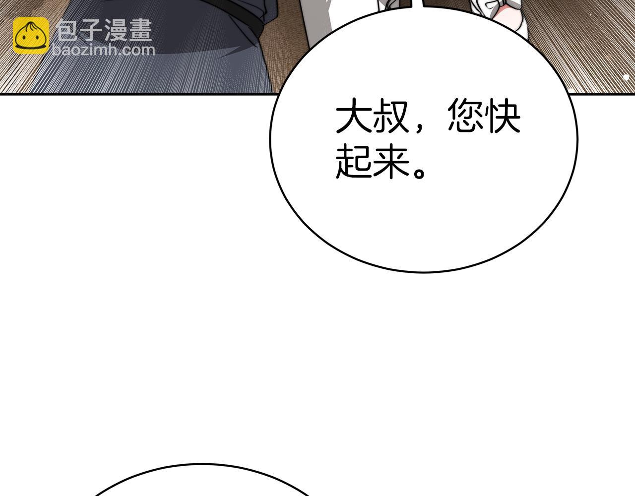 第63话  帮忙(1/4)-第64话