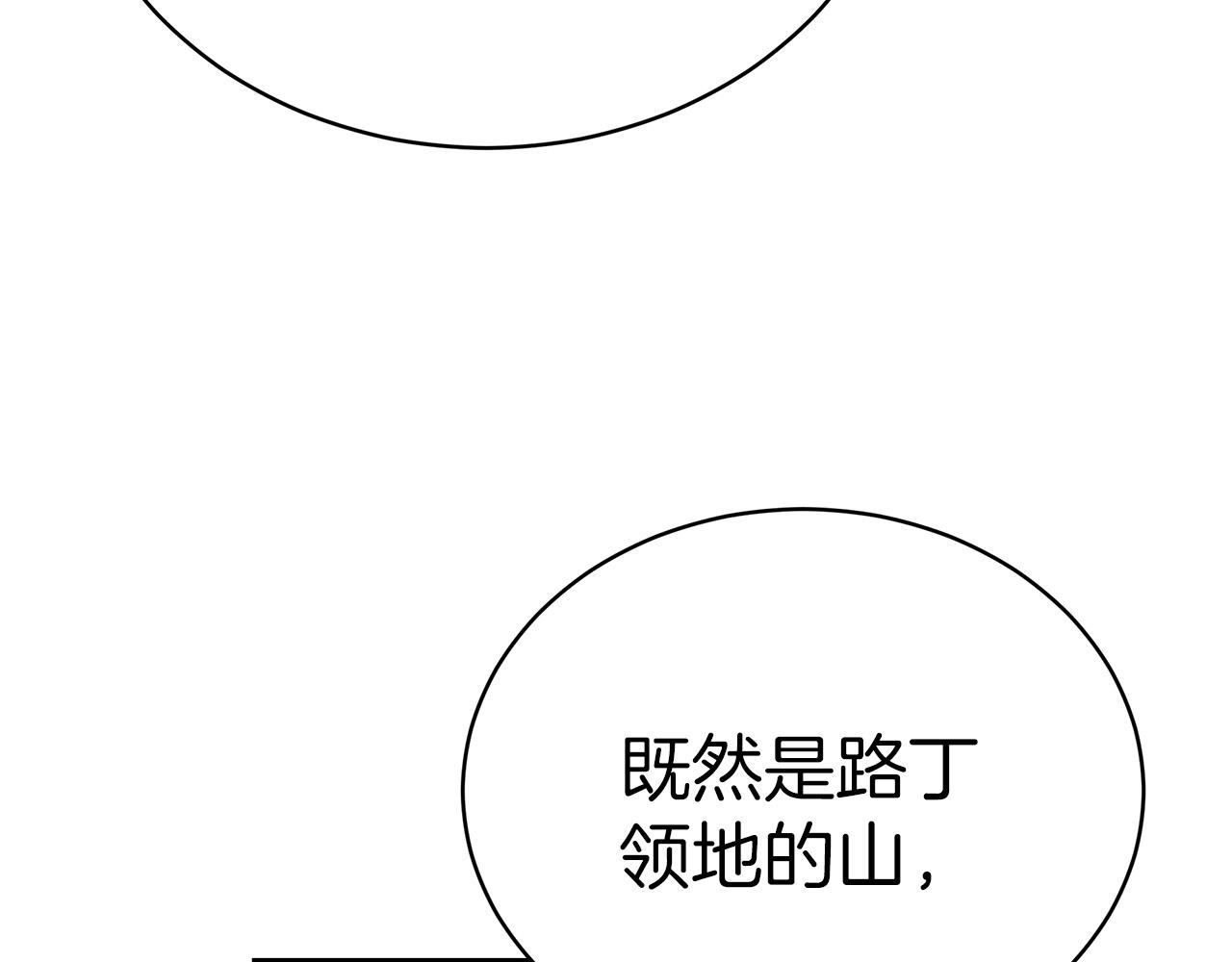 第63话  帮忙(1/4)-第64话