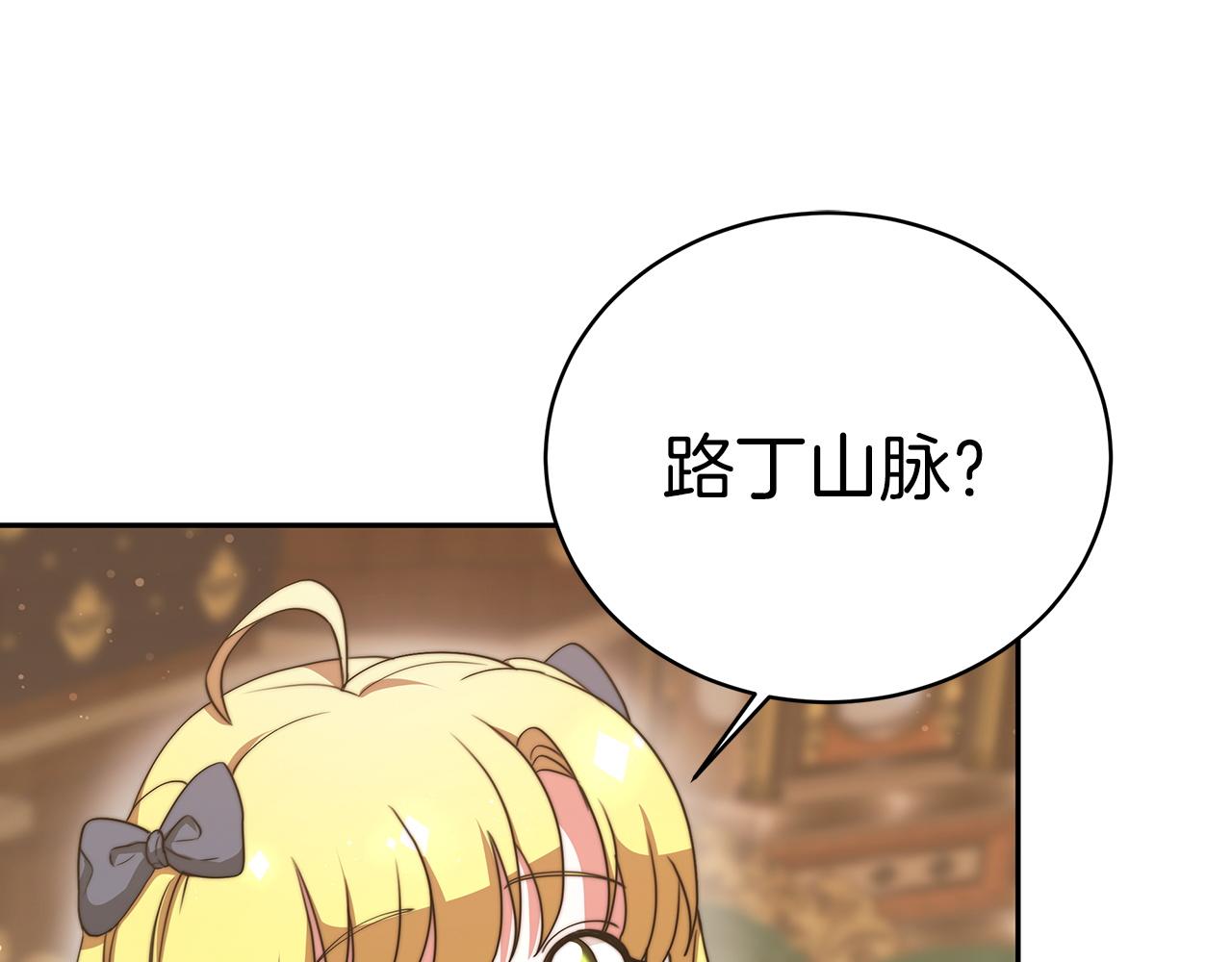 第63话  帮忙(1/4)-第64话