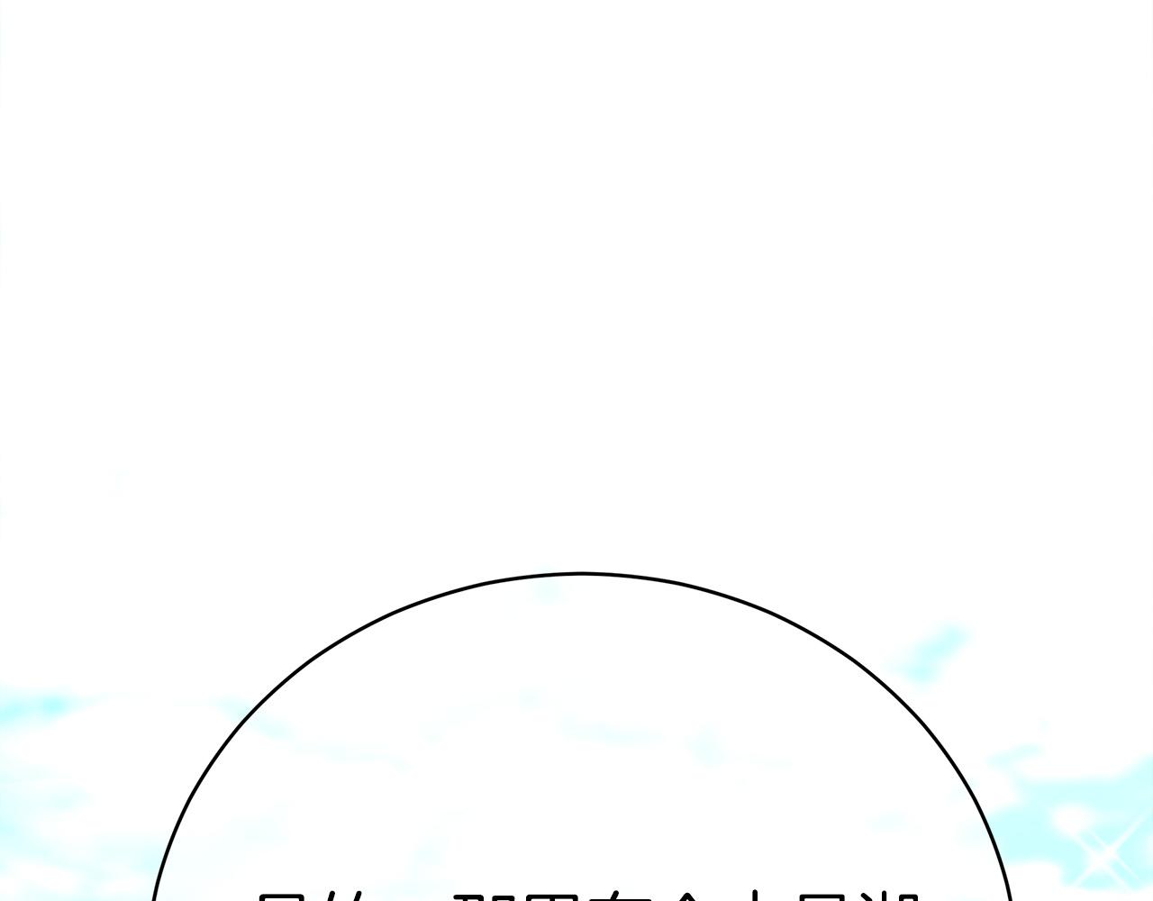 第63话  帮忙(1/4)-第64话