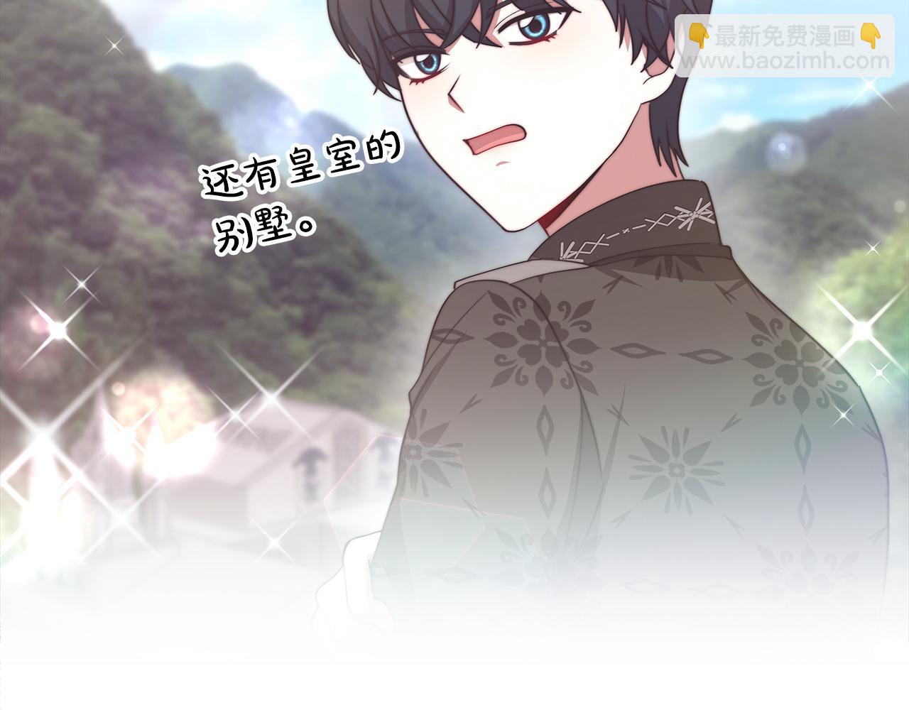 第63话  帮忙(1/4)-第64话