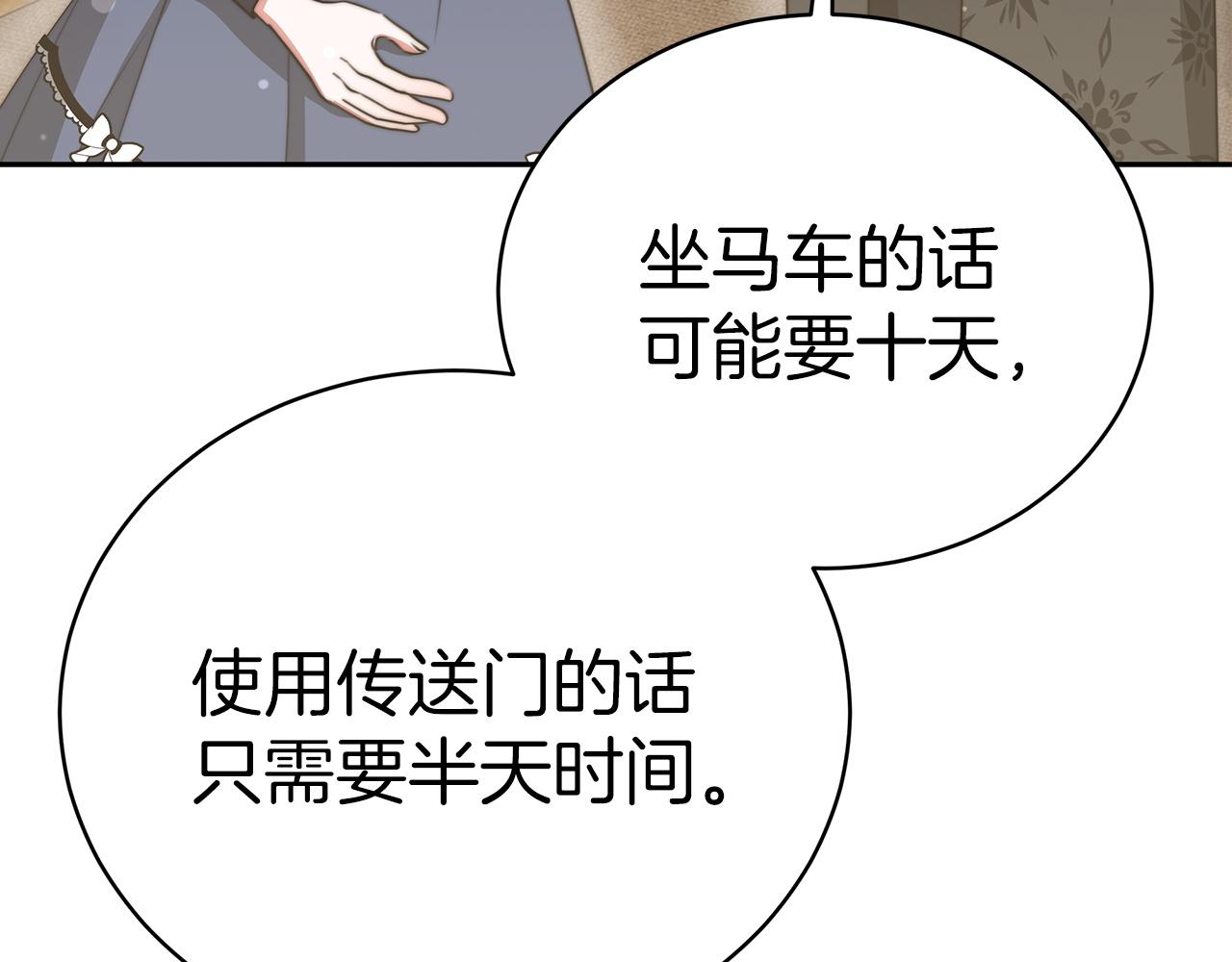 第63话  帮忙(1/4)-第64话