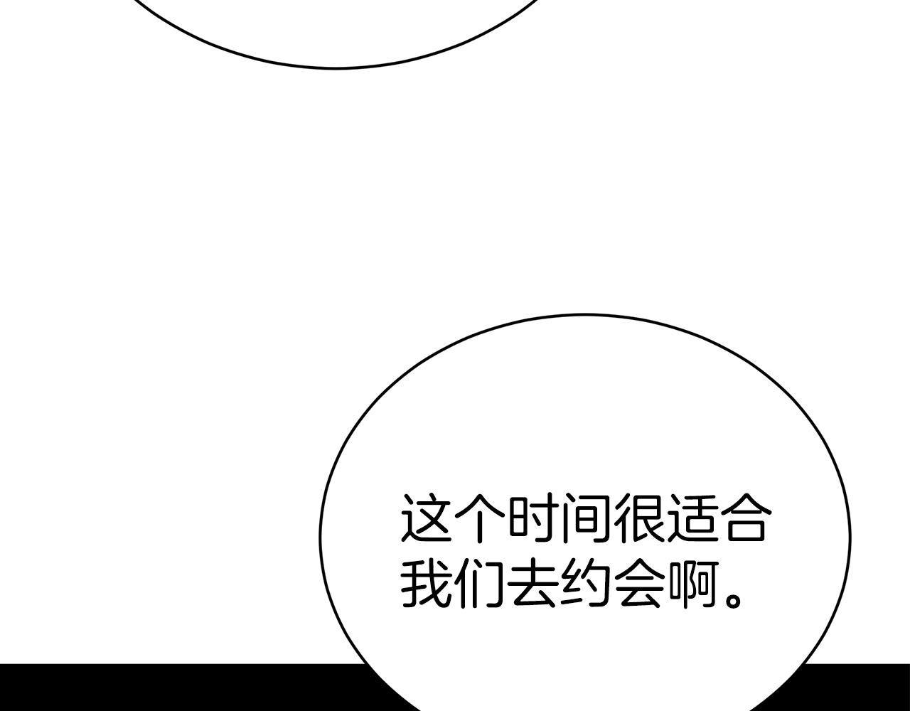 第63话  帮忙(1/4)-第64话
