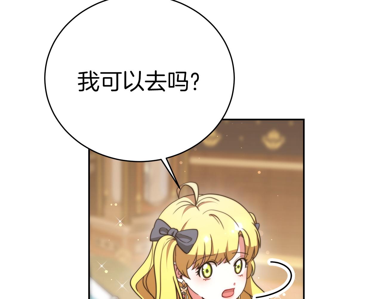 第63话  帮忙(1/4)-第64话