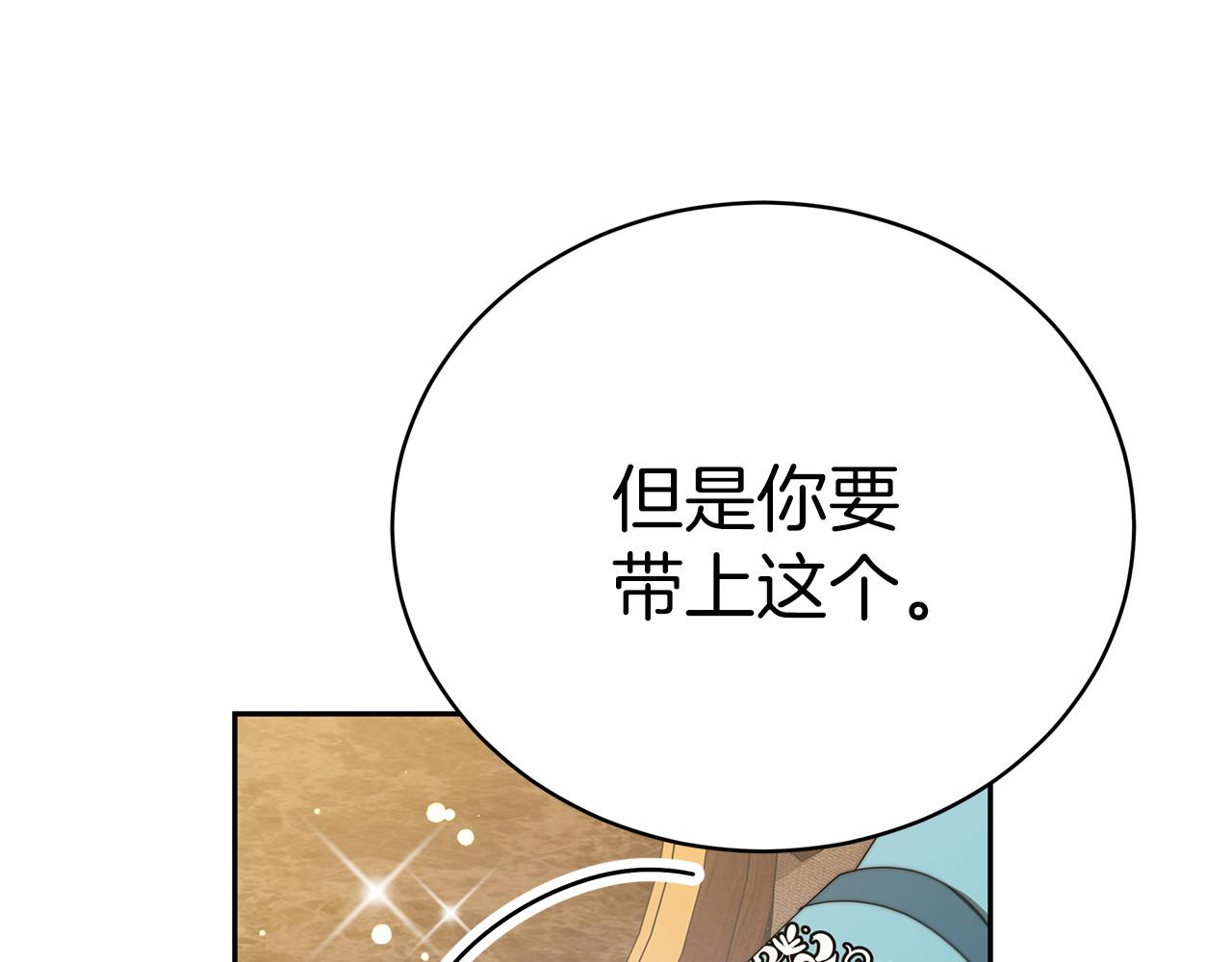 第63话  帮忙(1/4)-第64话