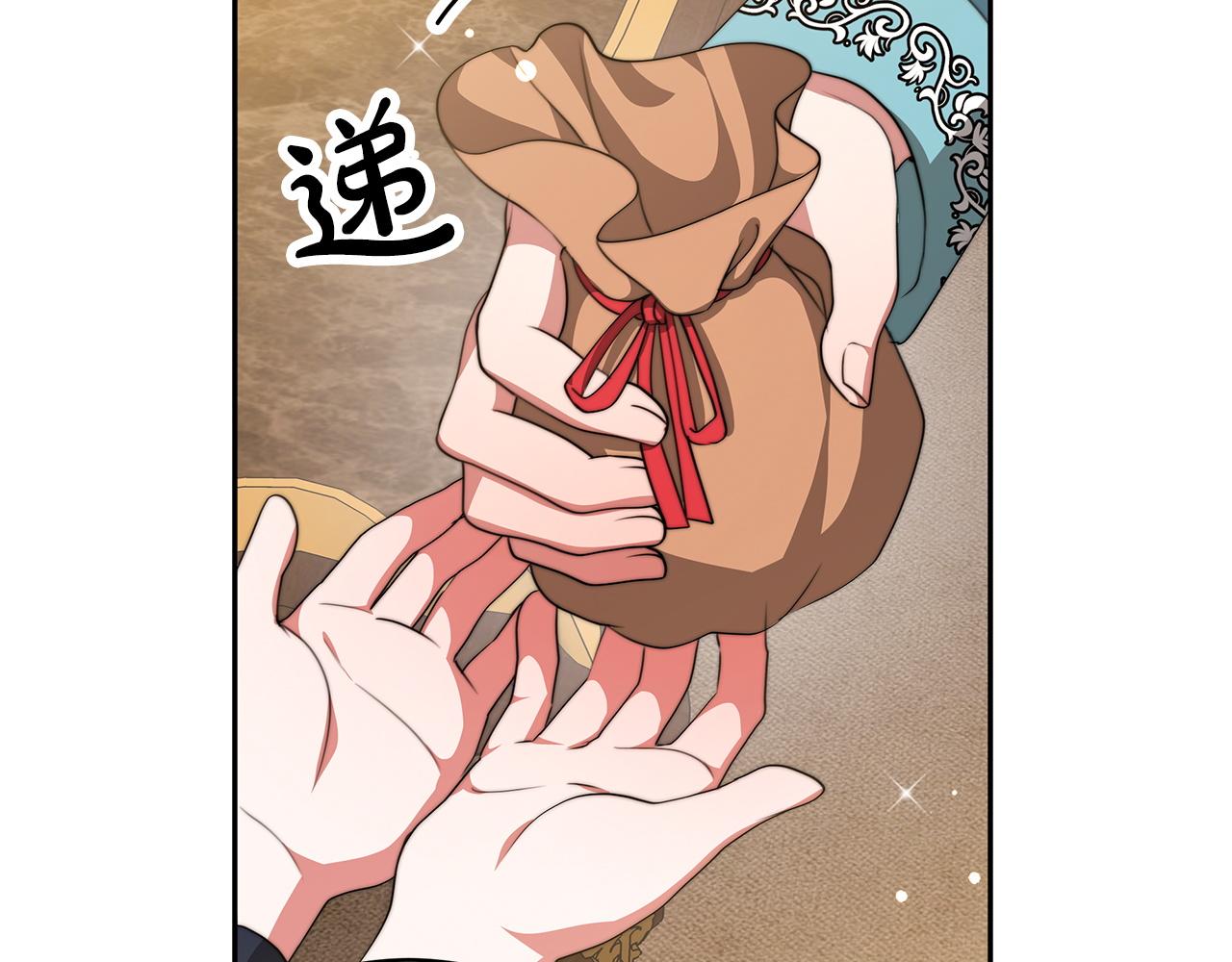 第63话  帮忙(1/4)-第64话
