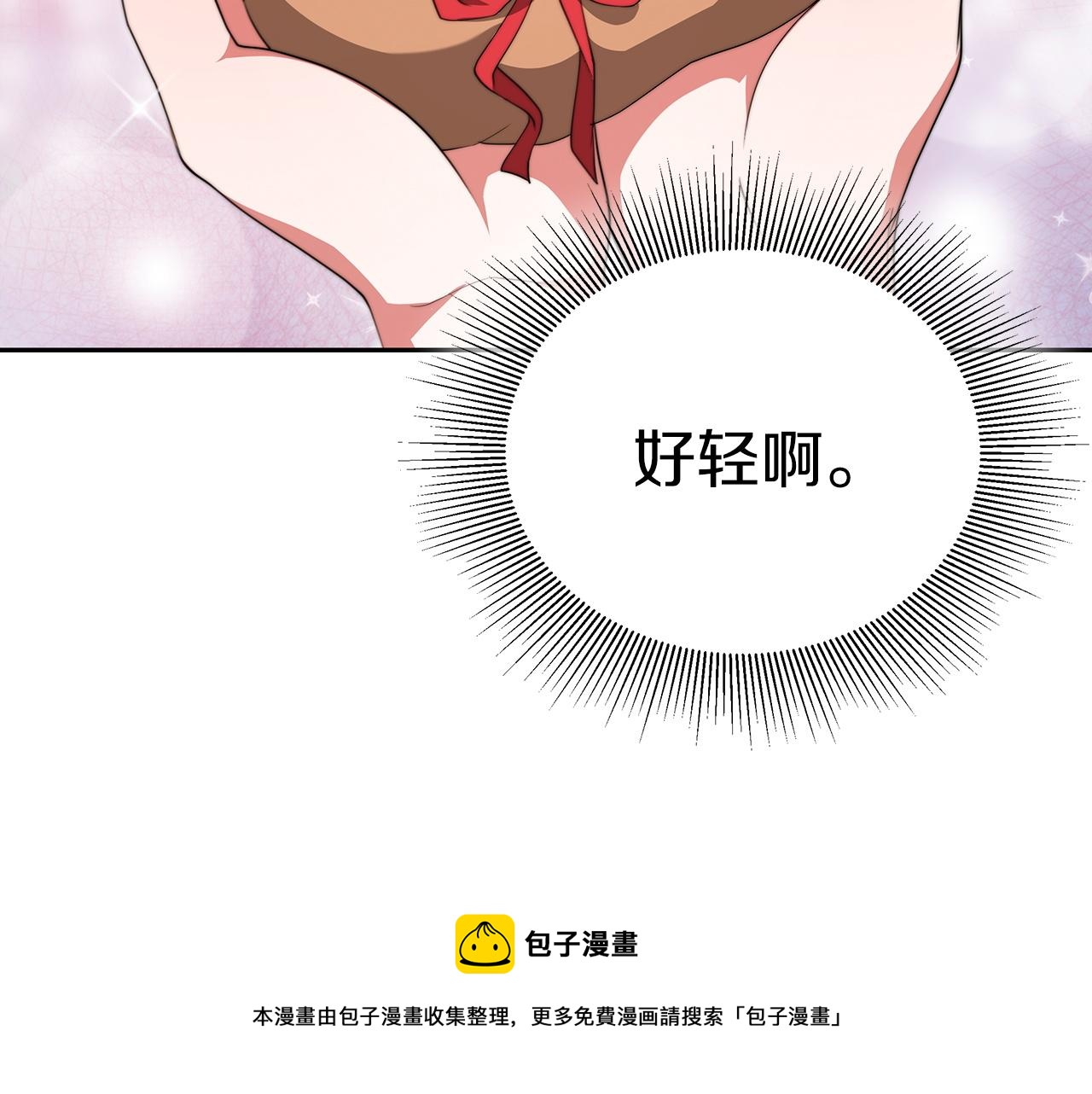 第63话  帮忙(1/4)-第64话