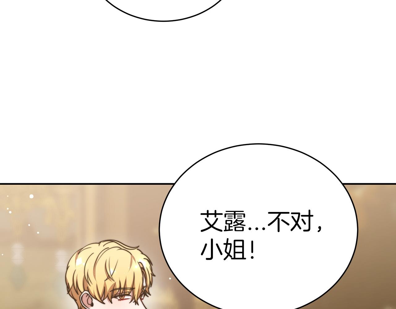 第63话  帮忙(1/4)-第64话