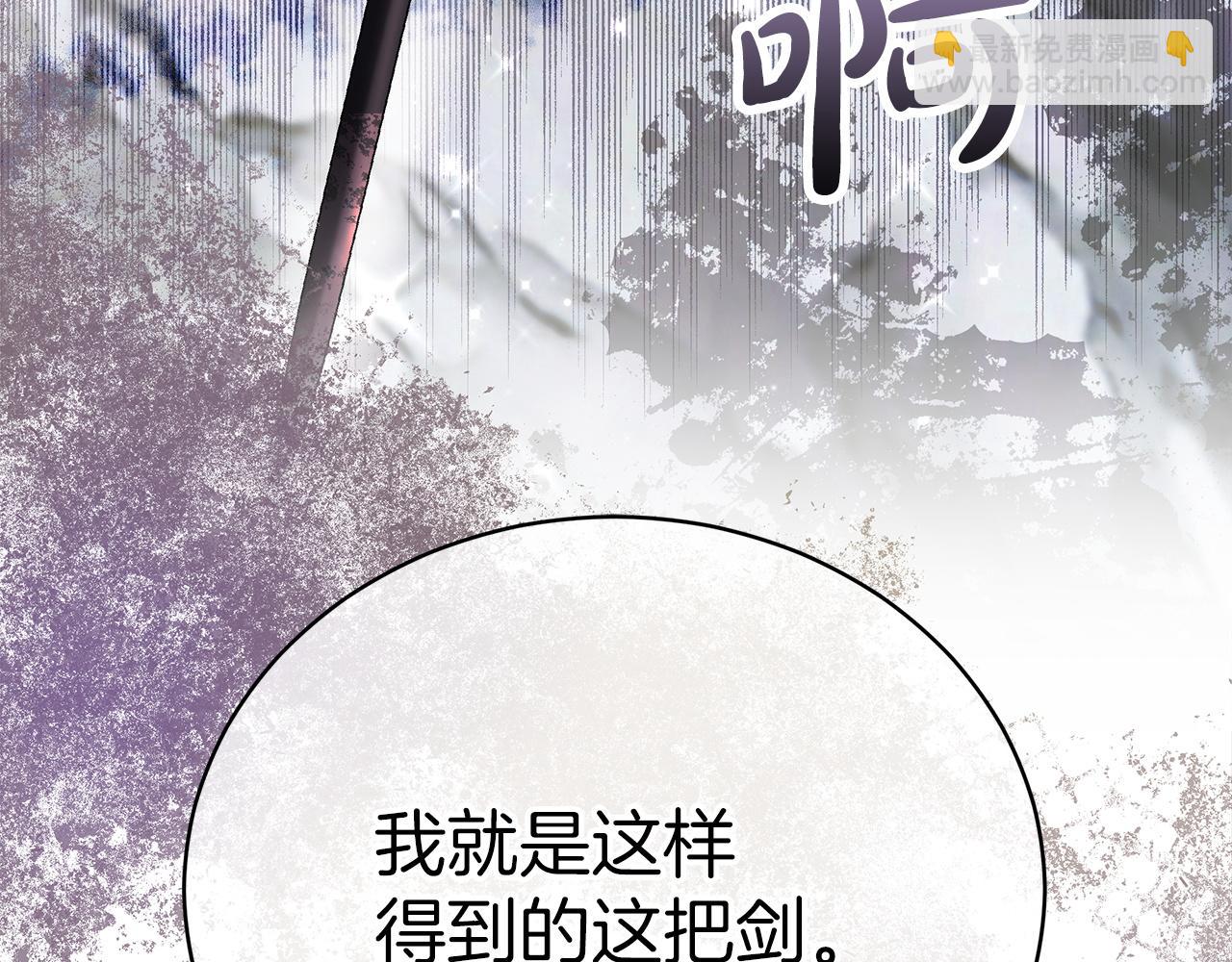 第65话  守护的心(1/5)-第66话