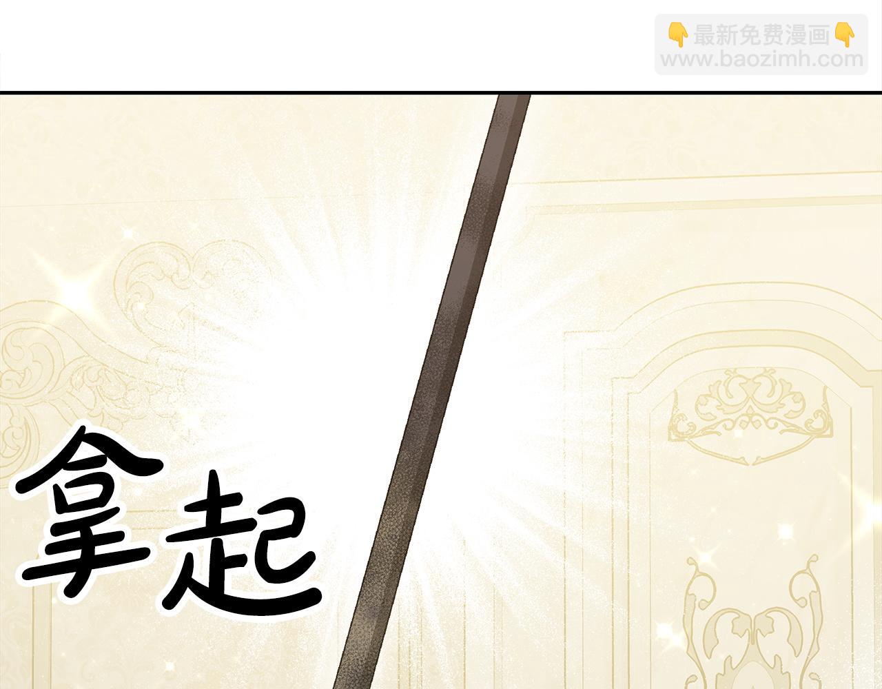 第65话  守护的心(1/5)-第66话