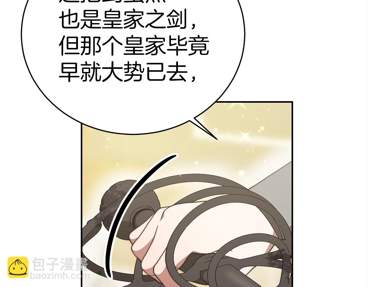 第65话  守护的心(1/5)-第66话