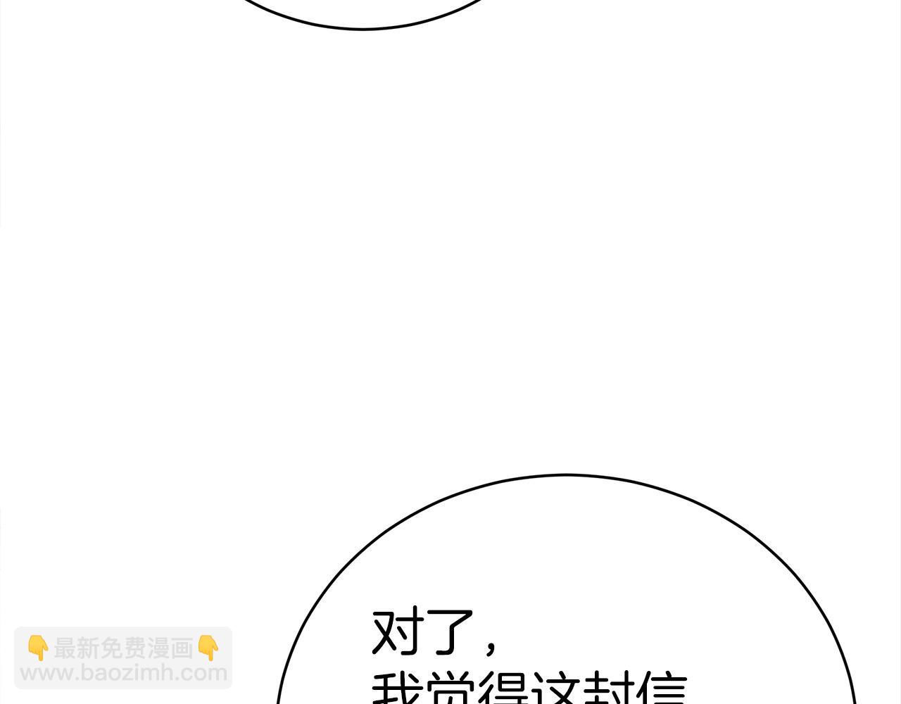 第65话  守护的心(1/5)-第66话