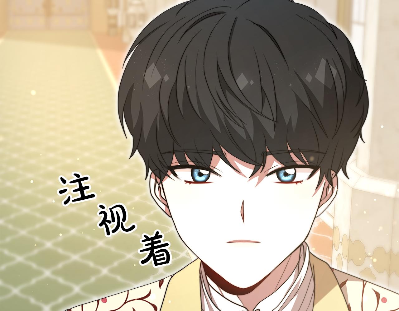 第67话  皇帝的秘密(1/5)-第68话