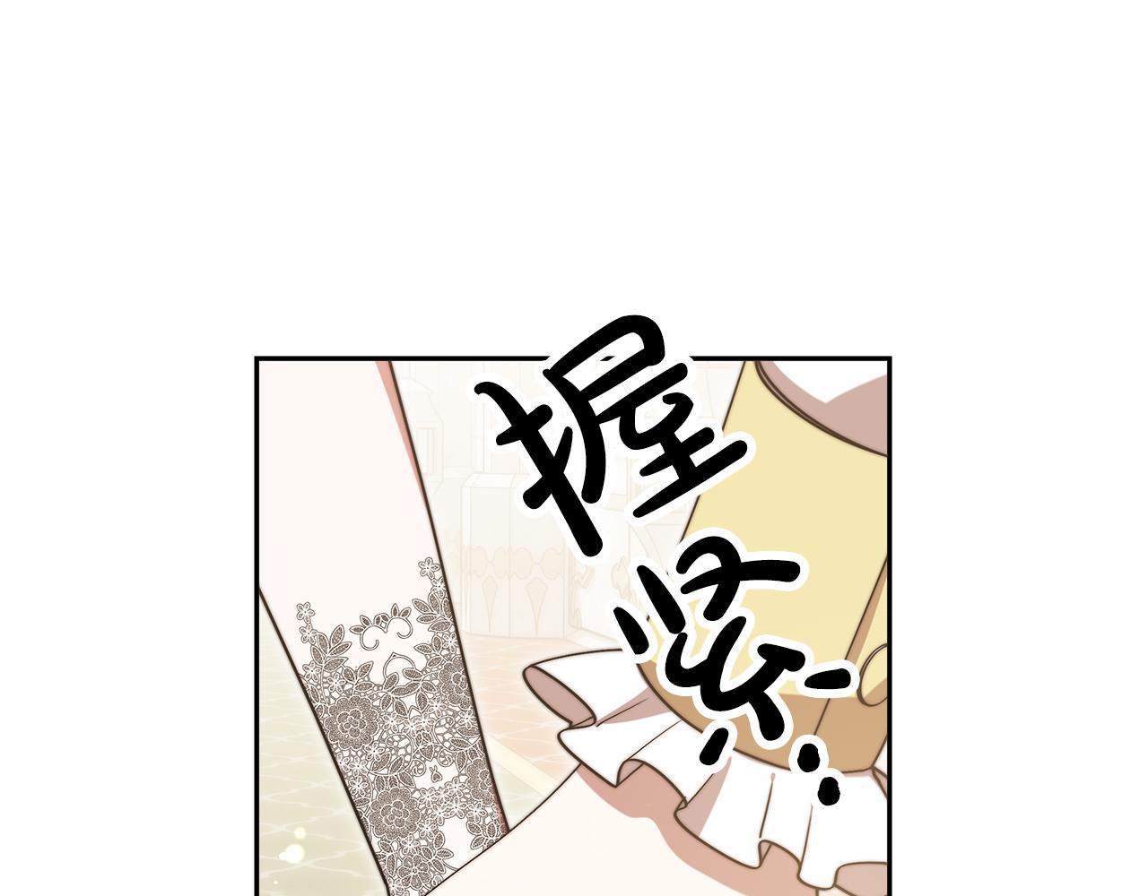 第67话  皇帝的秘密(1/5)-第68话