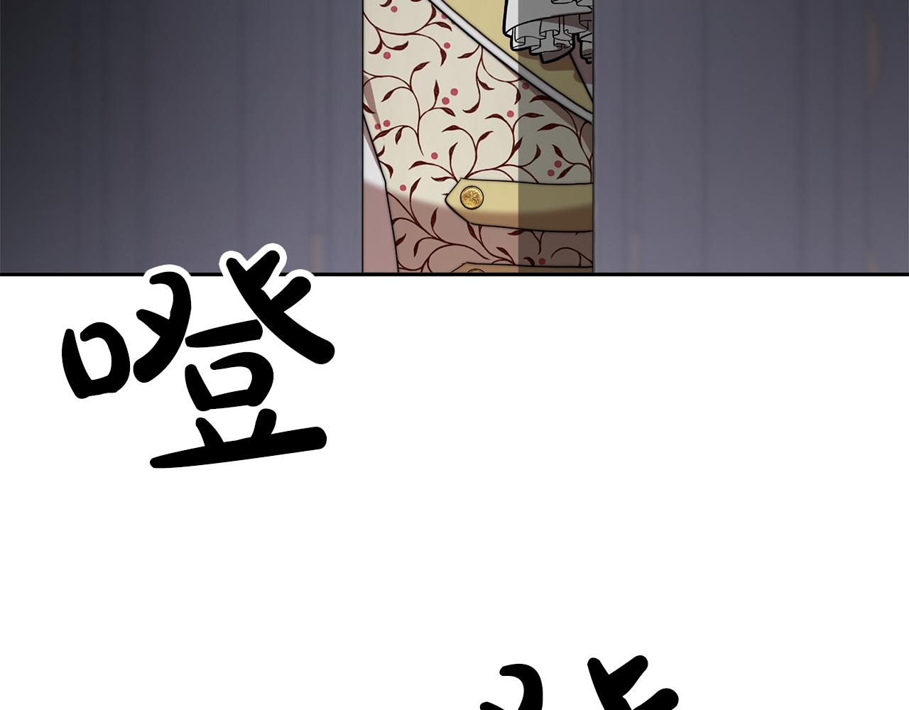 第67话  皇帝的秘密(1/5)-第68话