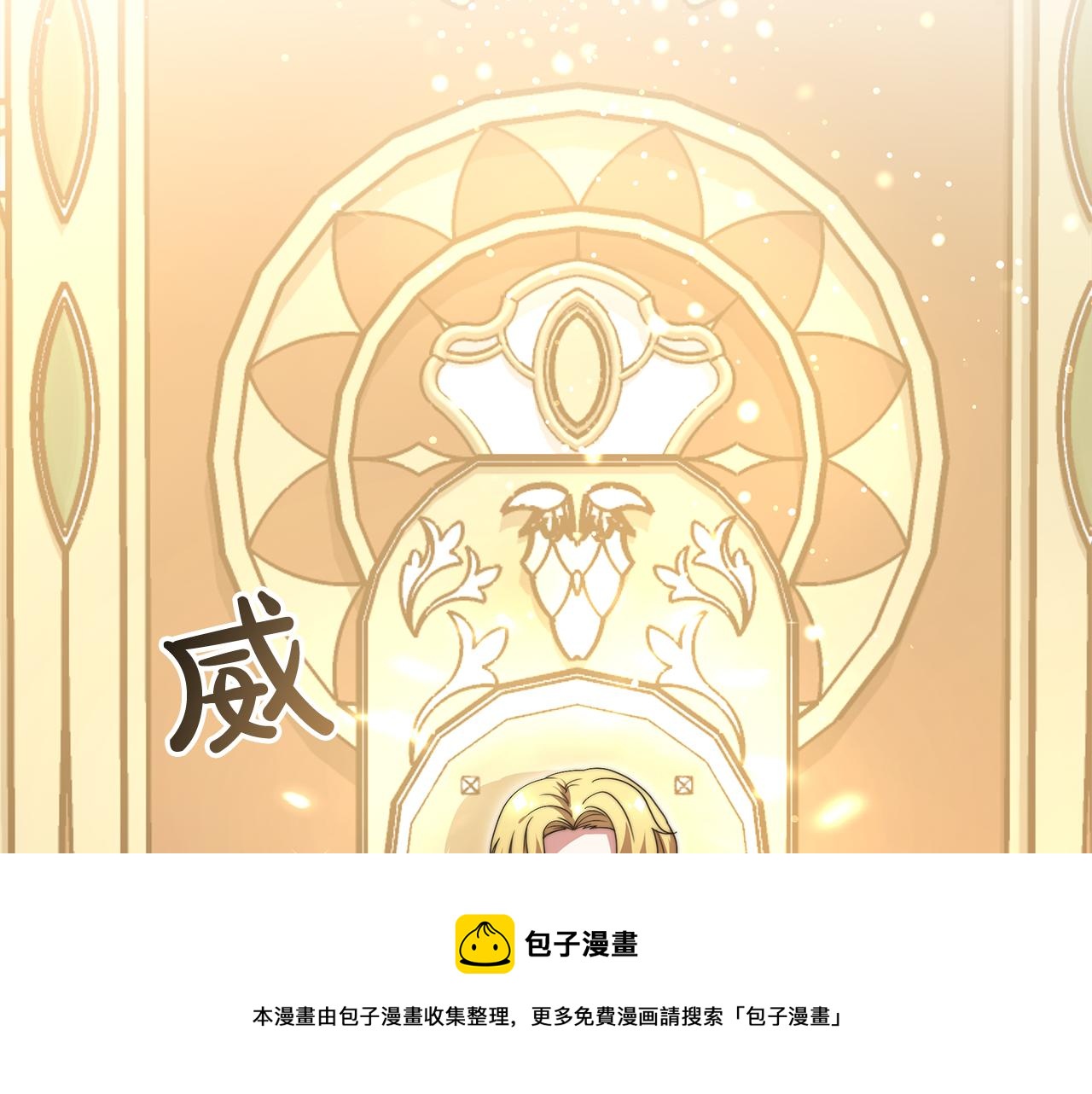 第67话  皇帝的秘密(1/5)-第68话