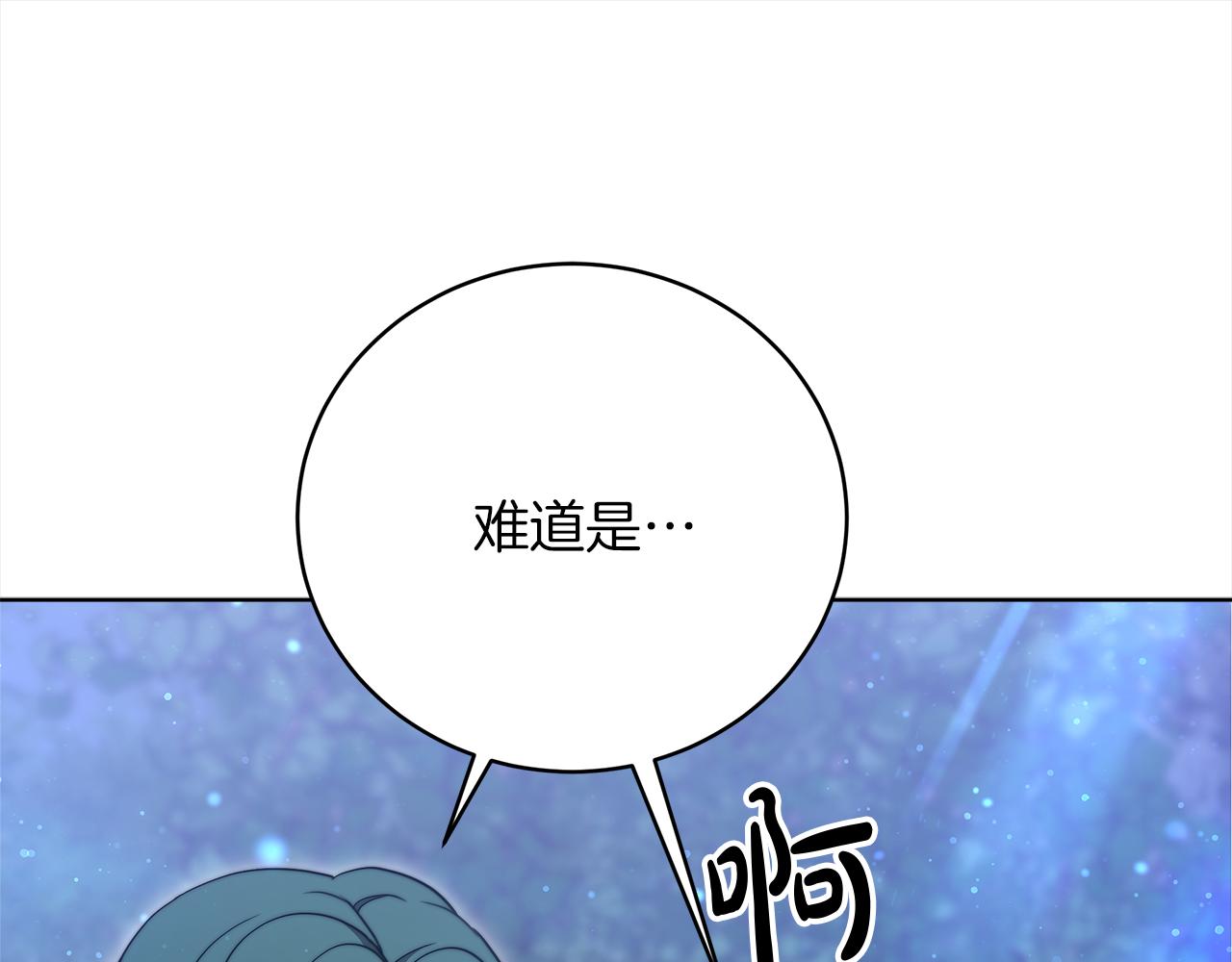 第69话  奇怪的小孩(1/5)-第70话