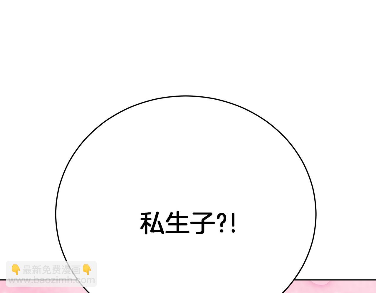 第69话  奇怪的小孩(1/5)-第70话