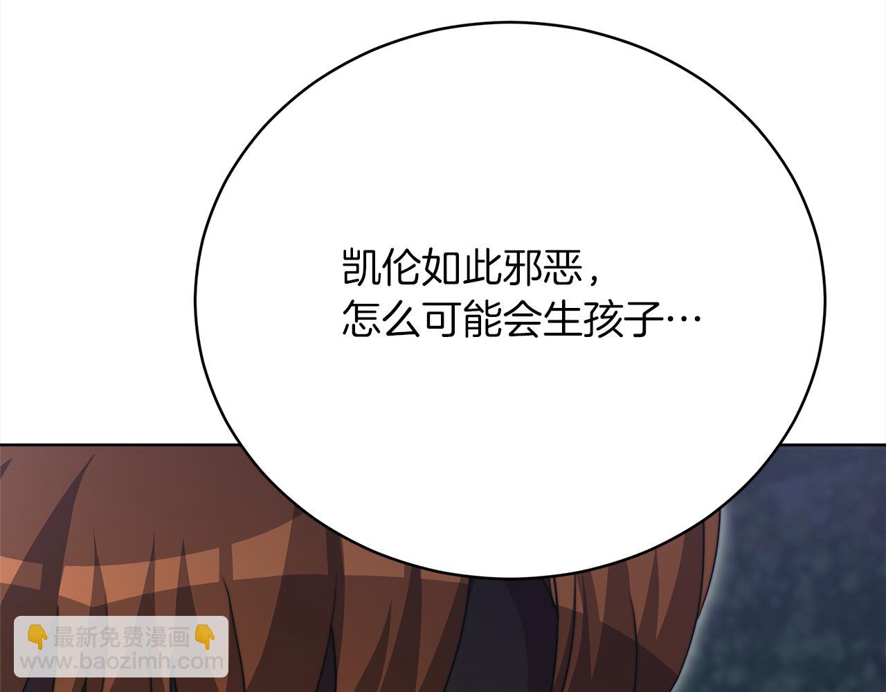 第69话  奇怪的小孩(1/5)-第70话