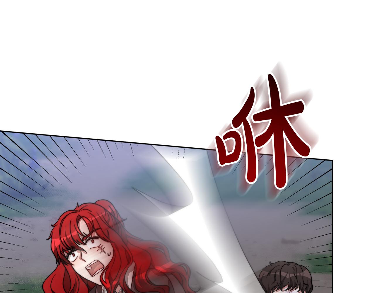第69话  奇怪的小孩(1/5)-第70话