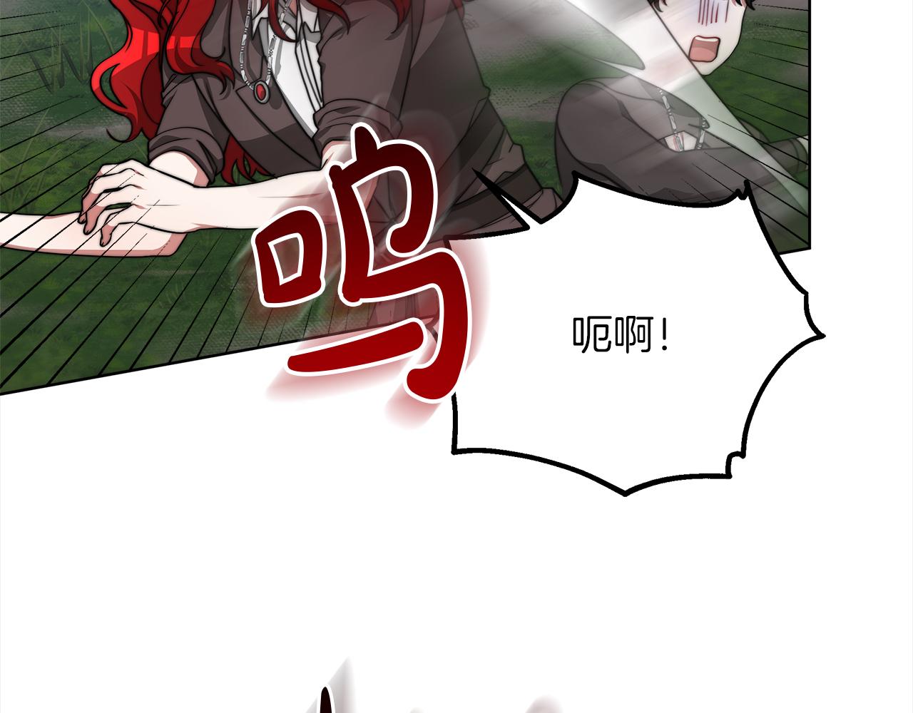 第69话  奇怪的小孩(1/5)-第70话