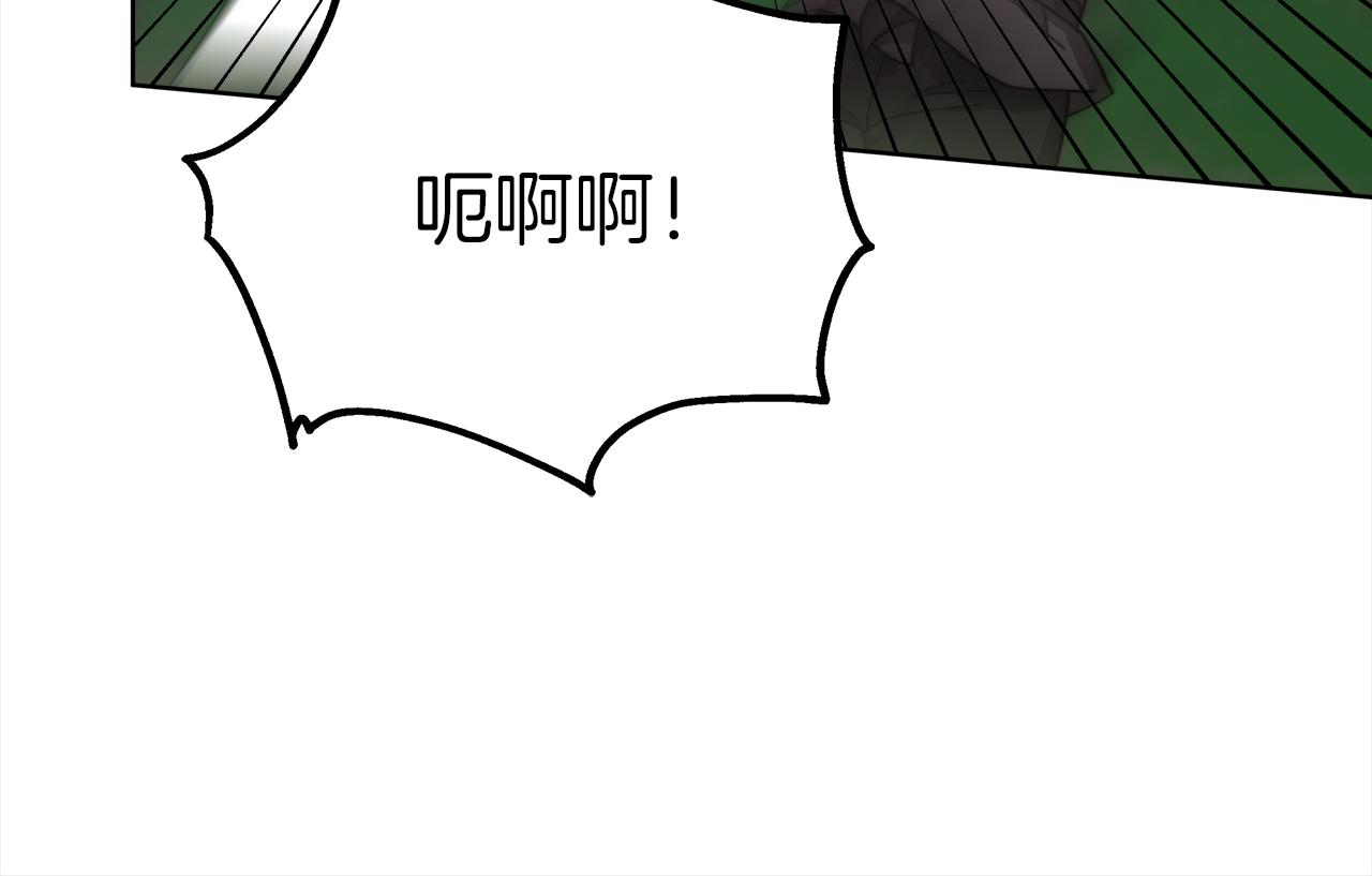 第69话  奇怪的小孩(1/5)-第70话